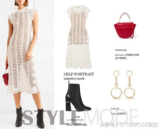 周末穿搭玩出不一样