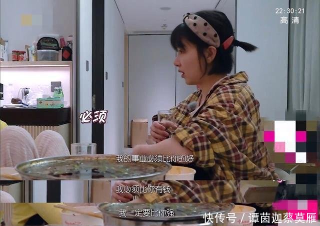  【阚清子】阚清子自揭与纪凌尘分手原因前任强势又自卑，被要求放弃事业