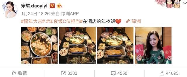 亲自■本人亲自回应辟谣，已自我隔离23天，网爆宋轶不配合工作人员检查