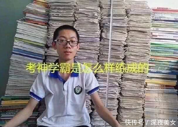  『老师』“数学学霸”大多有这3个特征，若你一个没中抄书都“难考第一”