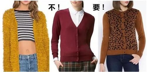  「最常见」针织衫穿搭技巧——一件顶十件的好东西，不好穿当然是因为没穿对