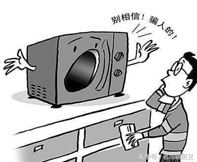 还在相信朋友圈使用微波炉致癌的说法?微波炉表示这锅不想背!