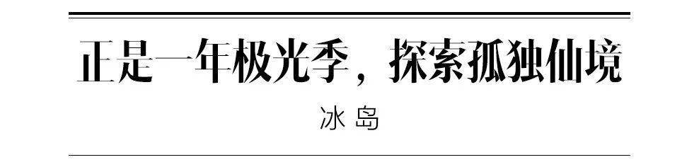 年末再添电子签，12月旅行不要停