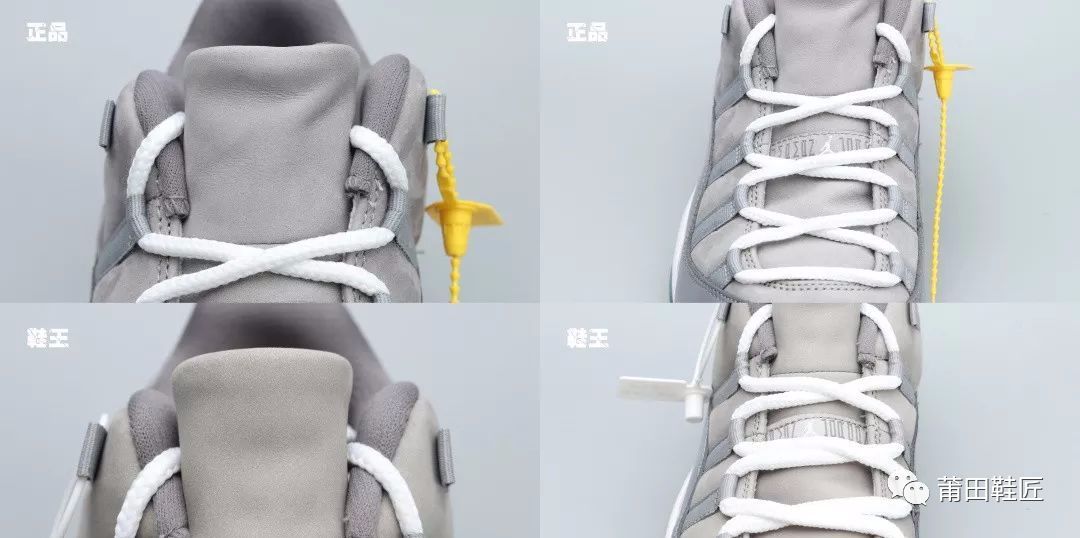  #对比#Nike Air Jordan 11 “酷灰” 真假对比！