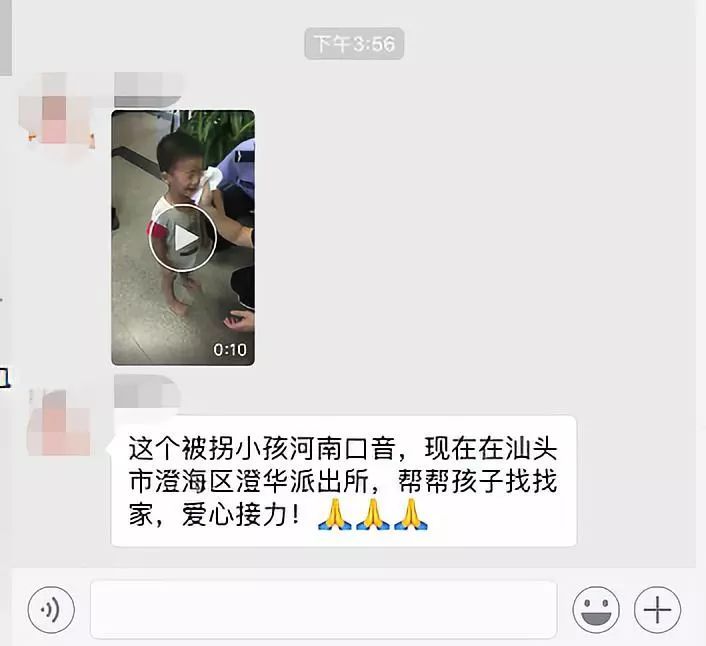 谣言！谣言！谣言！很多柘城人都被骗了！