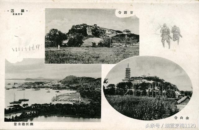 镇江老照片1930年代镇江港甘露寺金山寺