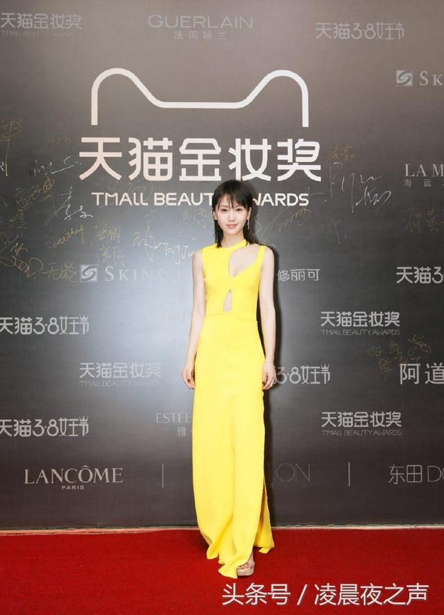 王子文太大胆了,穿“露胃裙”参加活动,网友:周冬雨都没你敢穿