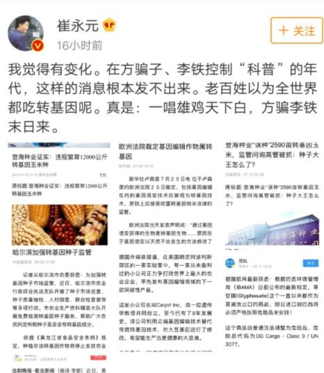 崔永元再晒铁证，证明大家都被这两人骗了，这两个人要完了吗？