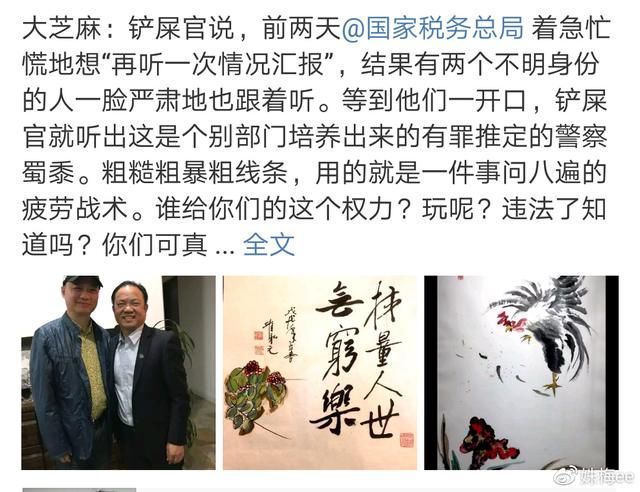 大芝麻爆料铲屎官崔永元被套路,袁立一句赶紧转发令人心酸