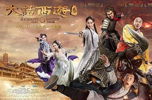 【剧情】盘点十大国产烂片，没有最烂只要更烂！