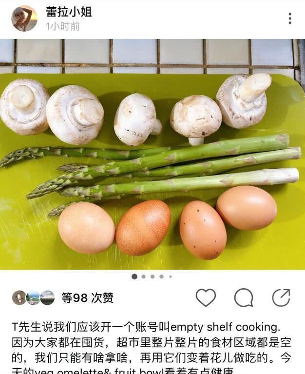  【外籍男友】陈赫前妻许婧高调秀恩爱，晒男友赤裸上身贴心做饭，生活甜如蜜！