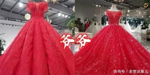 「婚纱」“选婚纱”也有不同爸爸VS爷爷VS男友,看到妈妈跪求链接