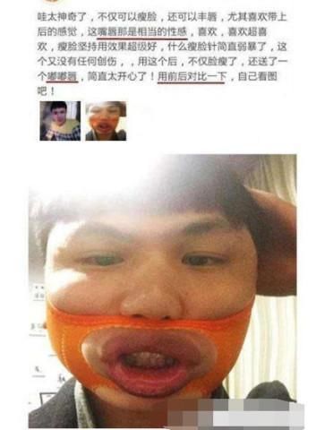 那些淘宝上雷人的买家秀,看到第一张就笑尿了,最后一个堪比嘟嘟