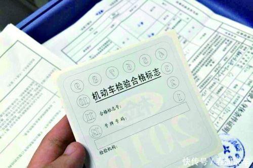 好消息！9月1号起，车辆年检改革，驾驶证异地丢了都不怕！
