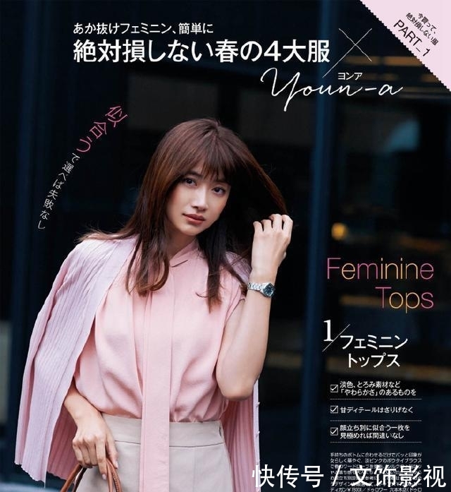  『新式』职场穿搭的必备单品？潇洒又不失女人味的新式衬衫，让你气质超凡