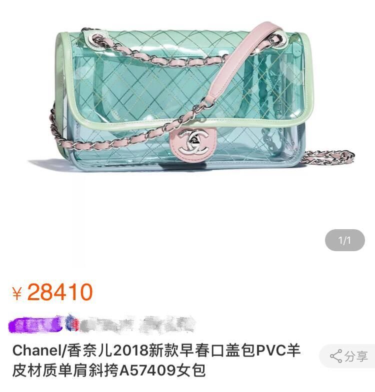 杨幂一身雨衣竟然要8万块，离开造型师后自己的搭配功力真心一般