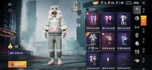  『皮肤』吃鸡游戏中军迷玩家必备的9款皮肤，代入感十足！