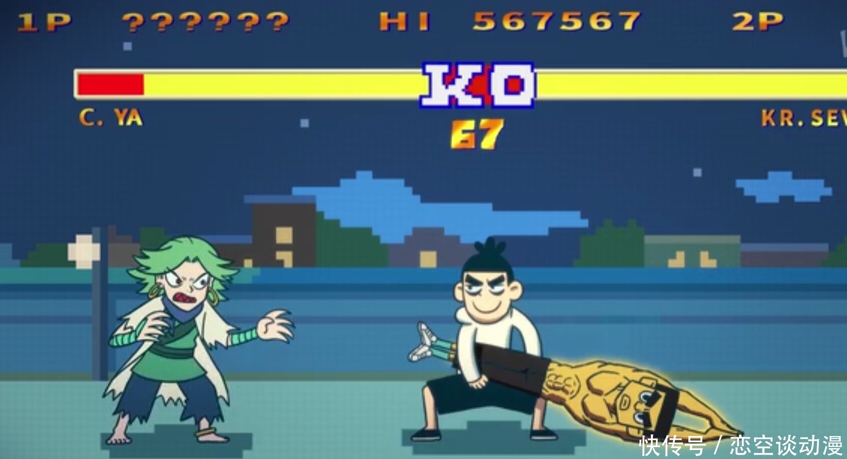 刺客伍六七:剧情中那些不为人知的梗,你知道几