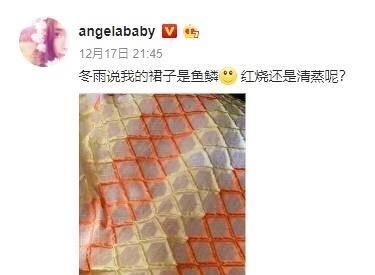 防弹少年团黄子韬