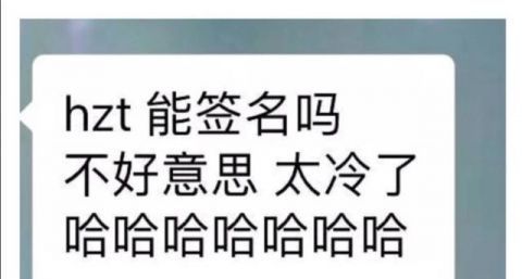 防弹少年团黄子韬