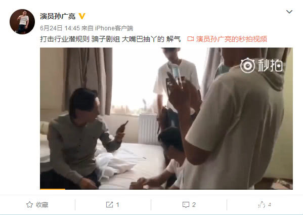 王宝强刚离婚，就有人假借其名义潜规则女演员，惨遭暴打