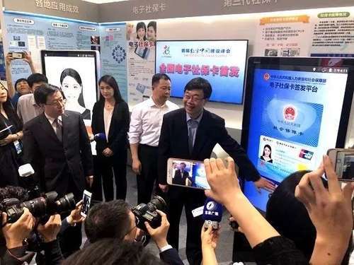 再见了，社保卡!人社部重磅通知