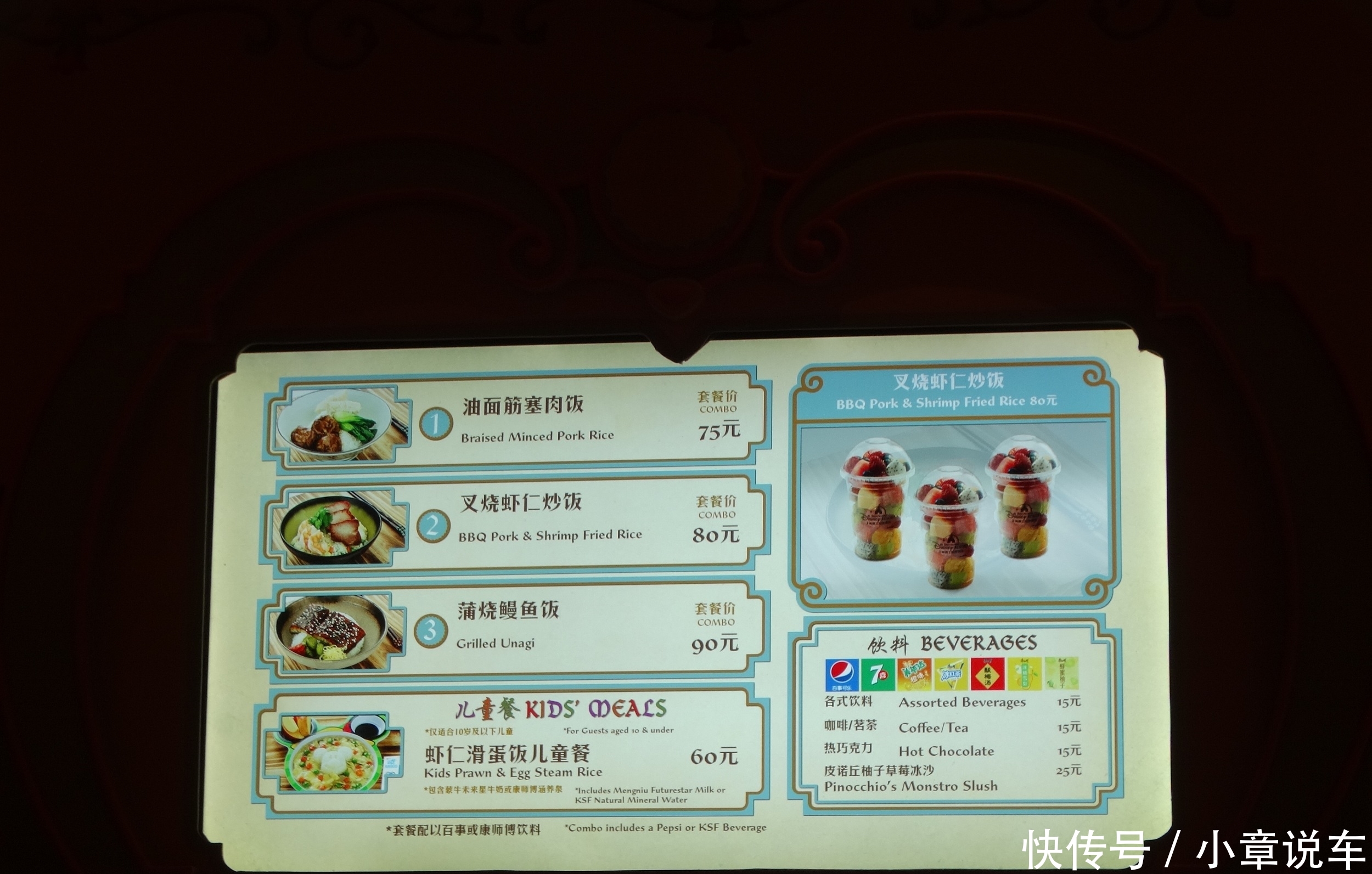 实地体验上海迪士尼新规:部分食物可被带入,安检更人性化