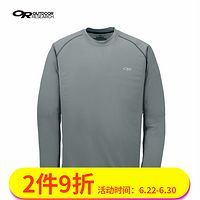 这么多年防晒服都穿错了?夏季防晒服应该这么穿!