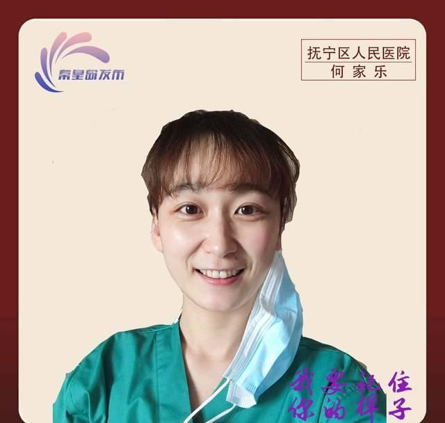 『不少』激动!一个不少!全部凯旋!