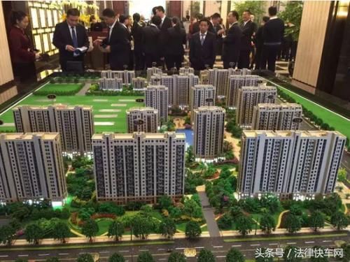 2018整治房地产乱象最新消息_【快资讯】