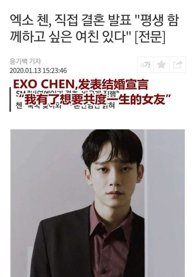 金钟大真的结婚吗