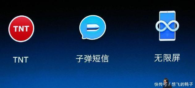 子弹短信被指抄袭，官方回应一针见血，网友笑了