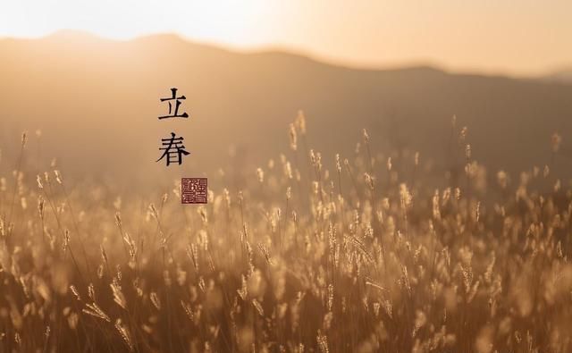 明日立春，“雨打立春头，农夫百日忧”啥意思？立春下雨不好吗？