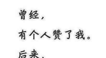 延迟退休为何80后最受伤 为何80后总遇到改革