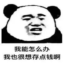 入秋别买这条裙子！真的丑！