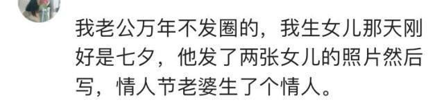 宝宝出生你是怎么发朋友圈报喜的?有的爸爸太顽皮，网友笑喷