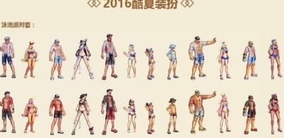 又是一年艳阳天，夏天就是烧烤和比基尼2