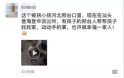 辟谣!这个微信朋友圈儿消息千万别再转了!