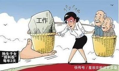  「子女」独生子女迎来好消息,老人生病,子女不用再为难了！