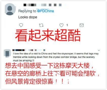 摩天大楼“横着建” 这座中国魔幻建筑把老外惊到了！