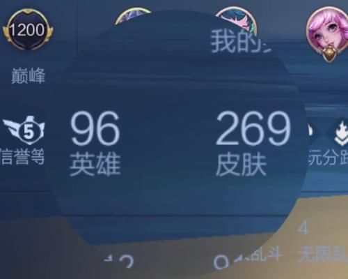  『玩家』王者荣耀：玩家出手账号要90万，看到背包，的确不值