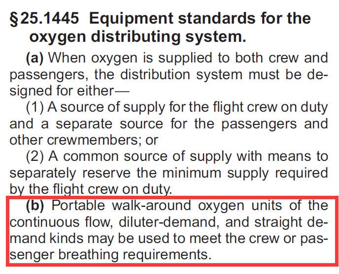  「国泰」张仲麟：国泰航空氧气瓶被排气，是谁毫无作为