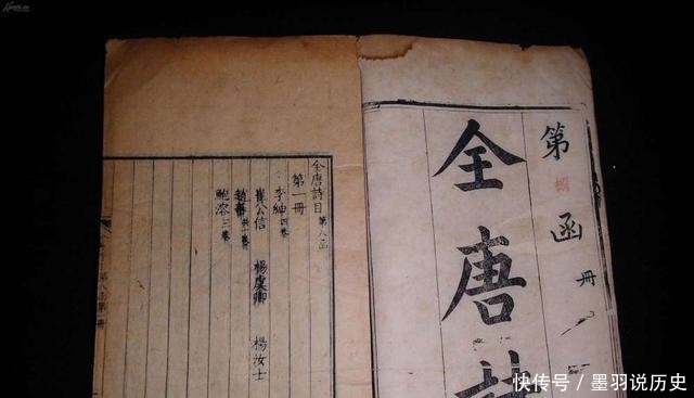  「陌生」胡震亨：一个陌生的名字，但唐诗命运却离不开他