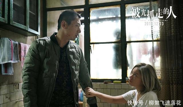 被光抓走的人票房惨淡