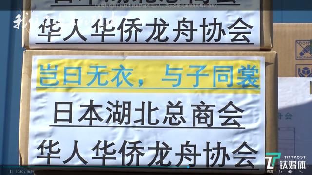  『画面展现』拍摄了《南京抗疫现场》的日本导演，疫情记录依旧在路上