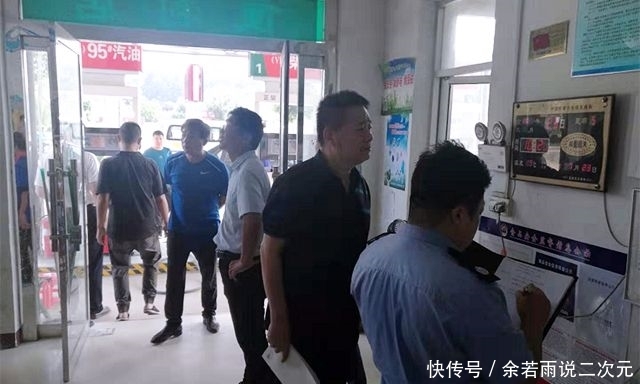  #已有#山东临清：9家加油站被集中举报，检查后已有2家停业整顿