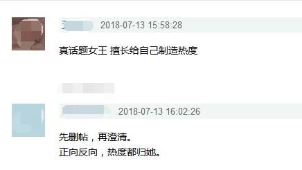 AB被曝耍大牌，为防视频流出，指使助手搜查路人手机？反转来了！