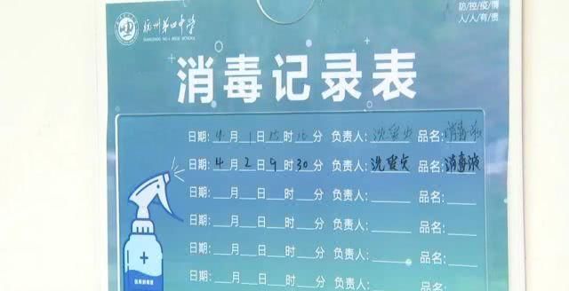 【杭州】杭州何时开学?来了,来了,快来了…