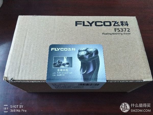 开箱晒物 篇二:不专业的飞科fs372电动剃须刀开箱晒物