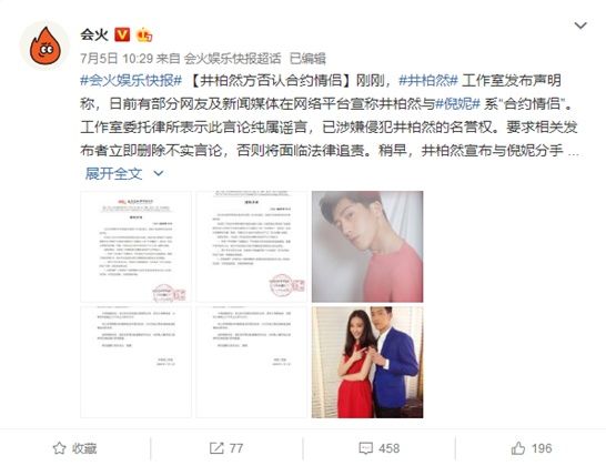 唐嫣跟风分手水军!与罗晋真实感情不再隐瞒?网友:比杨紫更气人